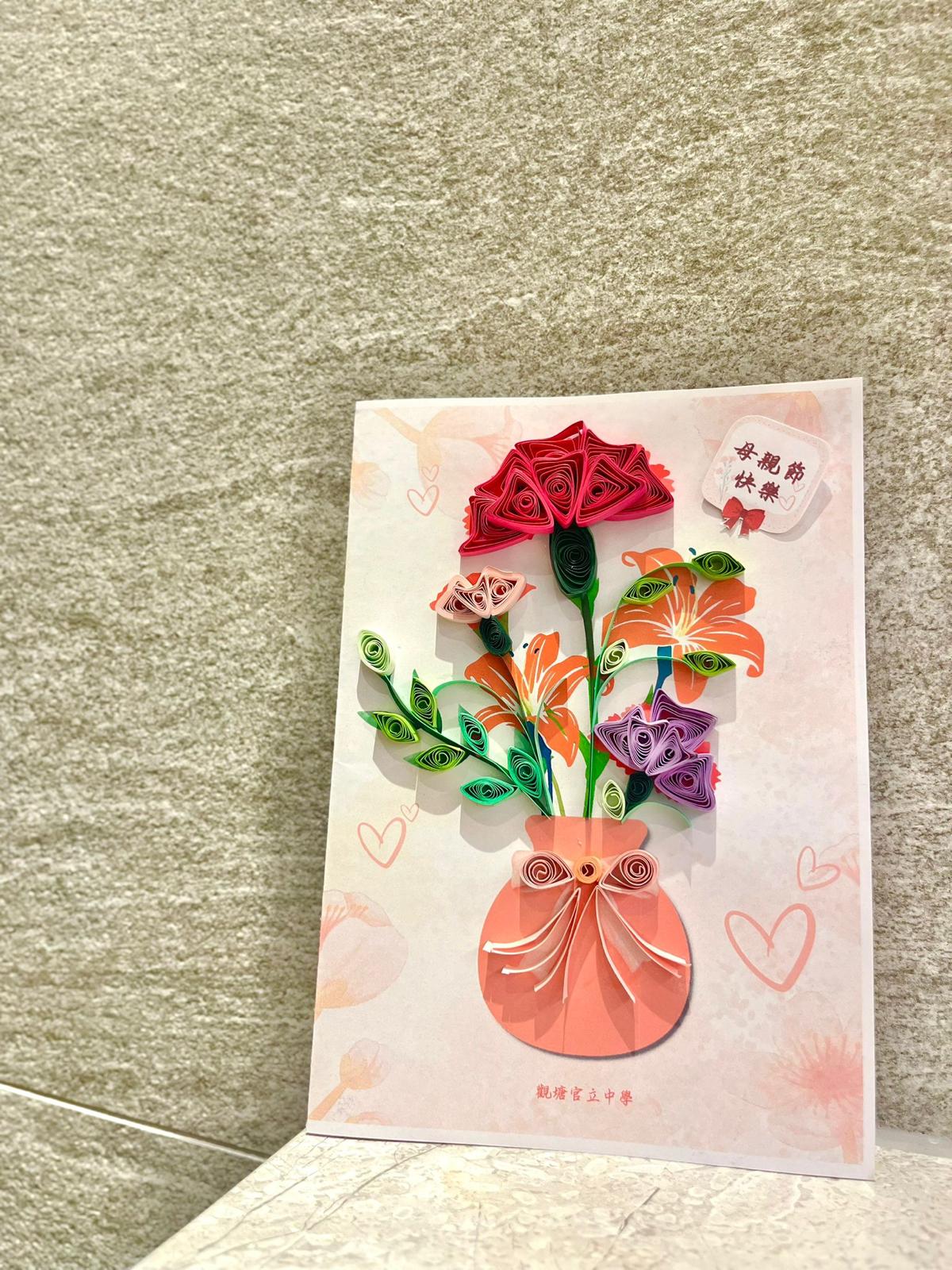 以捲紙及拼貼技巧完成的花卉衍紙作品